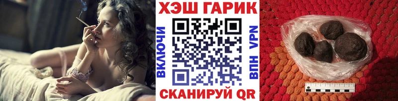 Гашиш Шумиха