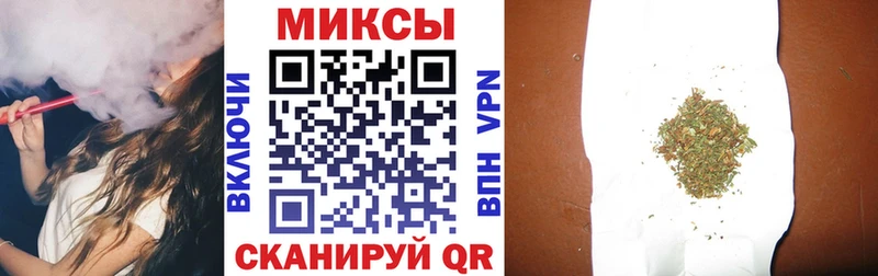 дарнет шоп  Шумиха  Бутират вода 