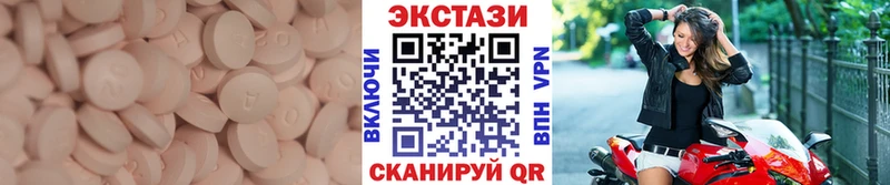 ЭКСТАЗИ Дубай  Шумиха 