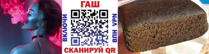 купить закладку  Шумиха  blacksprut маркетплейс  ГАШИШ 40% ТГК 