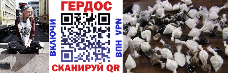 ГЕРОИН хмурый Шумиха