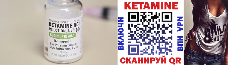 КЕТАМИН ketamine  наркошоп  Шумиха 