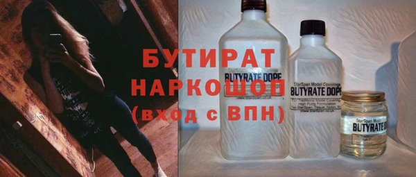 кокаин VHQ Сосновый Бор