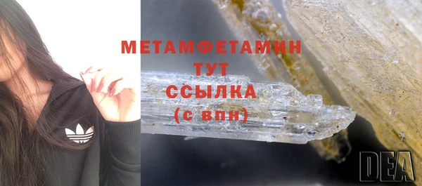 скорость mdpv Сосновоборск
