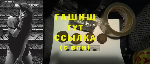 кокаин VHQ Сосновый Бор