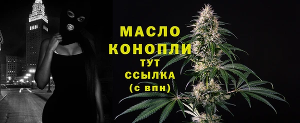 скорость mdpv Сосновоборск