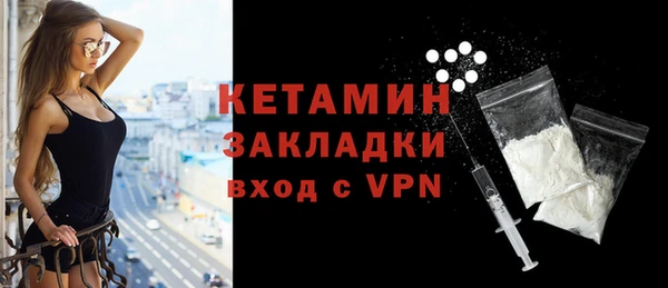 скорость mdpv Сосновоборск