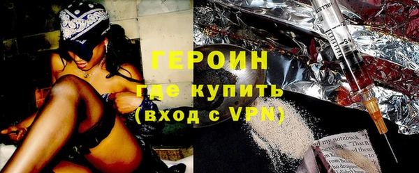 кокаин VHQ Сосновый Бор
