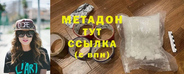 скорость mdpv Сосновоборск
