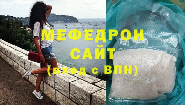 скорость mdpv Сосновоборск