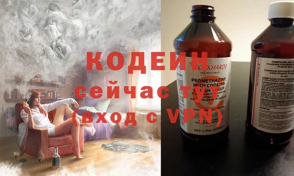 кокаин VHQ Сосновый Бор
