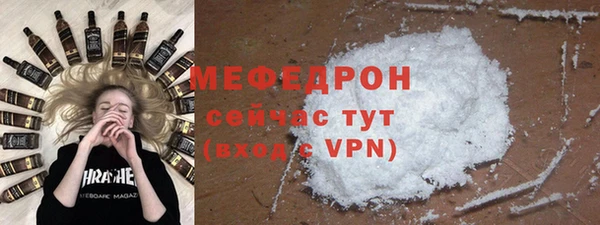 скорость mdpv Сосновоборск
