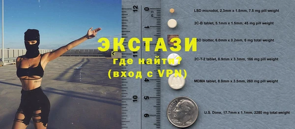 кокаин VHQ Сосновый Бор