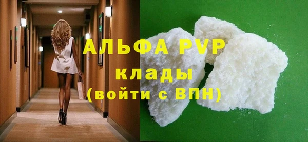 скорость mdpv Сосновоборск