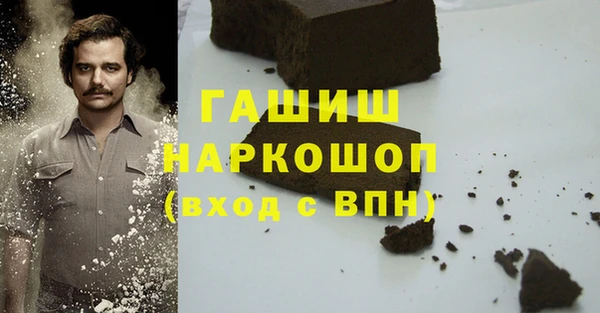 кокаин VHQ Сосновый Бор