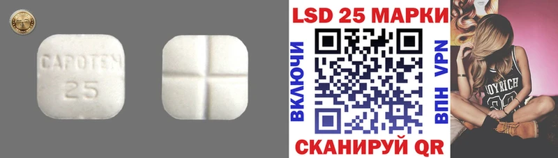 Лсд 25 экстази кислота  закладки  Шумиха 