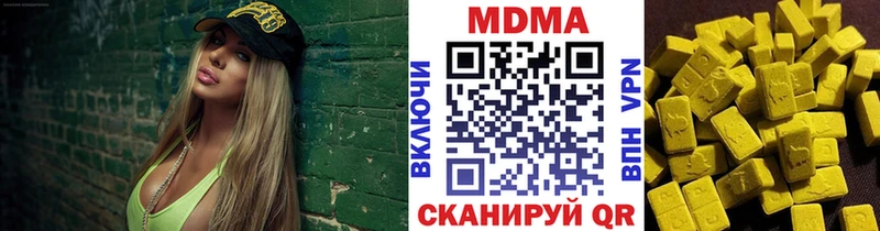 купить наркотики цена  Шумиха  МДМА кристаллы 