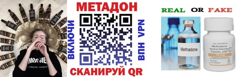 МЕТАДОН мёд  Шумиха 