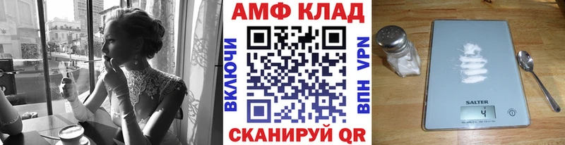 Первитин мет  Шумиха 