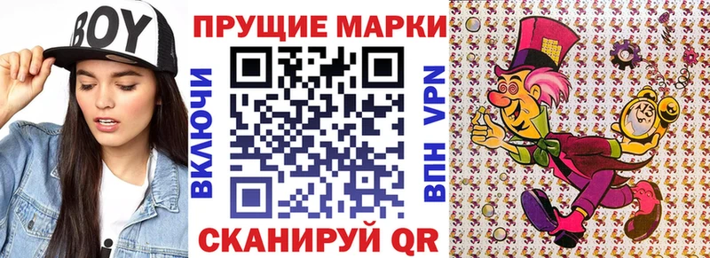 Марки NBOMe 1500мкг  где найти наркотики  ссылка на мегу рабочий сайт  Шумиха 