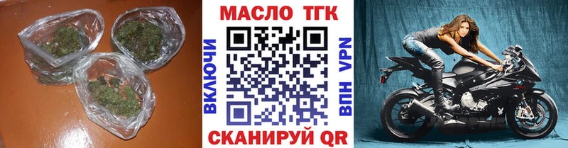 Дистиллят ТГК THC oil даркнет сайт Шумиха